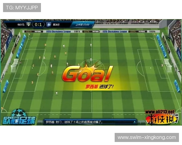 以有礼貌的足球球星为榜样探索体育精神与职业道德的完美结合