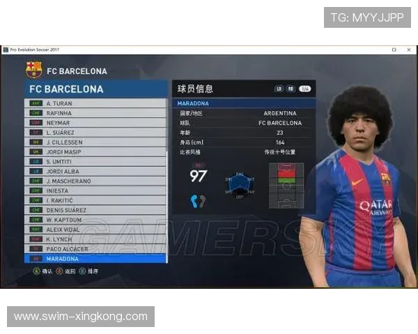 哪些足球明星在实况足球中使用最为强大和好用