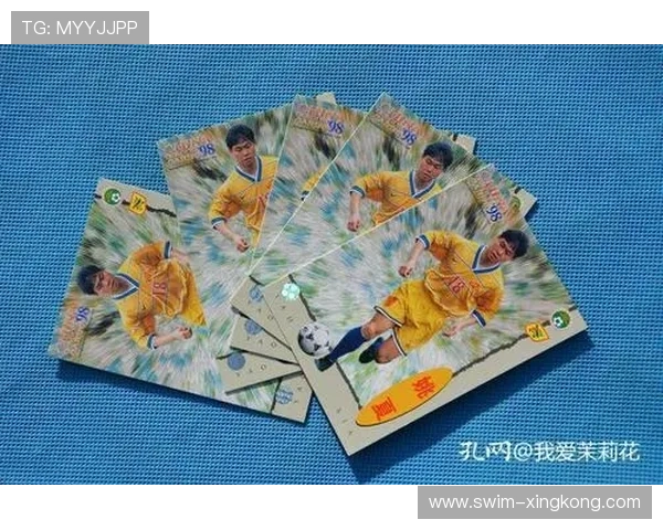 水晶球星卡足球玩法全解析与策略技巧详解